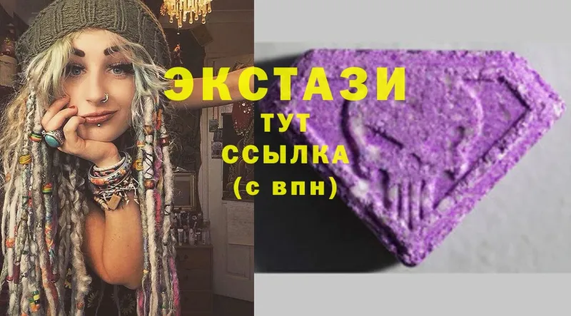 ЭКСТАЗИ mix  blacksprut сайт  Ардон  хочу  