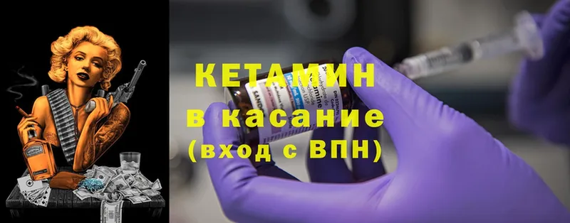 Кетамин ketamine  Ардон 